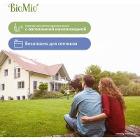 Таблетки для посудомоечной машины BioMio С маслами бергамота и юдзу (30 шт)