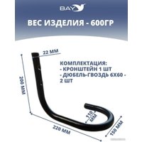 Крепление на стену Bay MAN-00003378 в Орше