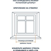 Рулонные шторы Franc Gardiner Glasgow 75x160 9403219459 (оливковый)