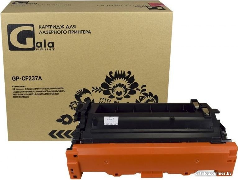 Картридж Gala-print GP-CF237A (№37A) (аналог HP CF237A)