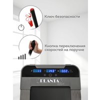Электрическая беговая дорожка Planta TM-500