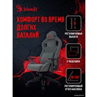 Игровое (геймерское) кресло Бюрократ A4Tech Bloody GC-770 (серый)