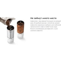 Ручная кофемолка Kitfort KT-7532