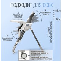 Трансформер Bubago Frida BG 174-1 (серый)