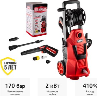 Мойка высокого давления Hammer MVD2000C