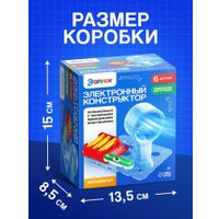 Конструктор Эврики Вентилятор 10800524