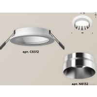 Точечный светильник Ambrella light DIY System Complects XC6512022 SWH/PSL