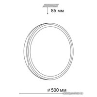 Светильник-тарелка Sonex Avella 3051/EL