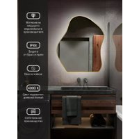Зеркало EMZE 76x92 LED.CLOUD.UV.76.92.AUR.4K (золотистый с УФ-окантовкой и подсветкой)