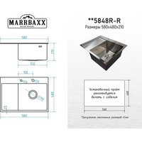 Кухонная мойка MARRBAXX B5848R-MR (черный/графит)
