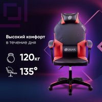 Игровое (геймерское) кресло Оклик Spirit (черный/красный)