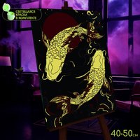 Картина по номерам Молли Карпы кои 40x50 FHR0589