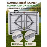 Стол HUMBLE HM-BZ120 (белый)