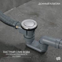 Ванна Lauter Regina 21014152 150x75 с ручками, с сифоном 21Y32000 (хром)