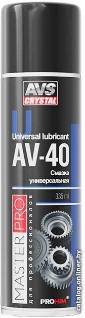 AVS Смазка многофункциональная проникающая AV-40 335 мл AVK-340