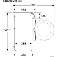 Стиральная машина Bosch WHA122X2BL