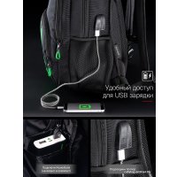 Городской рюкзак SkyName 90-114 (зеленый)