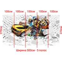 Фотообои Arthata Fotooboi-Transform-80 (500x270)