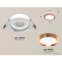 Точечный светильник Ambrella light Techno spot XC8050006 SWH/PPG