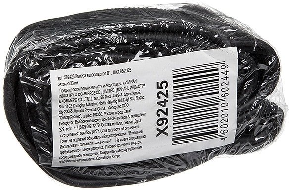 

Велокамера BT 18"x1.95-2.125" [Х92425]
