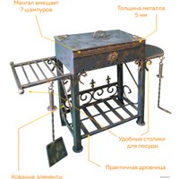 Мангал для дачи ООО "Лёгкий Старт" Brazier 101