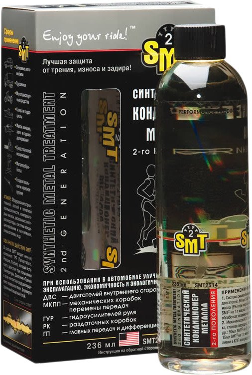 

Присадка в масло SMT2 Synthetic Metal Treatment 2nd Generation 250 мл (SMT2514)