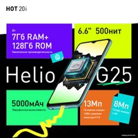 Телефон Infinix Hot 20i 4GB/64GB (роскошный черный)