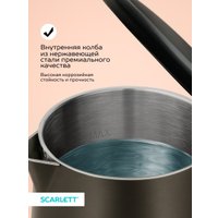 Электрический чайник Scarlett SC-EK21S58