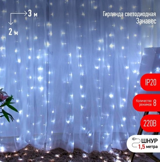 

Световой дождь ЭРА ЕNIGW-320W Б0051874