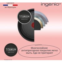 Набор сковород Tefal L7289002