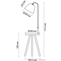 Торшер Odeon Light Kalda 4667/1F