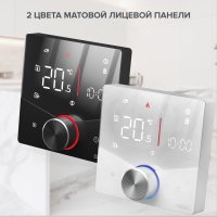 Терморегулятор Caleo C933 Wi-Fi (белый)