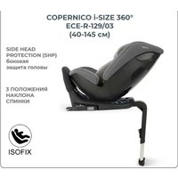 Детское автокресло Inglesina Copernico i-Size (stone grey)