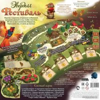 Настольная игра Мир Хобби Эверделл: Фестиваль (дополнение)