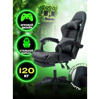 Игровое (геймерское) кресло AR GAMING AR 010 (черный с зеленой строчкой)