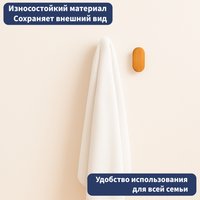 Держатель для полотенца Lauter 21BWO58A (2шт)