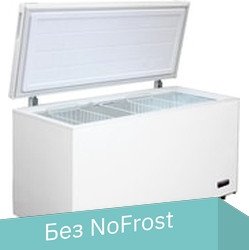 

Морозильный ларь Бирюса 455FKDQ