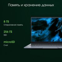 Ноутбук Digma Pro Pactos DN16P3-8CXW01 в Витебске