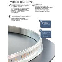 Зеркало eMZe Фигурное 45х77 LED.NF.45.77.SW.4K (с подсветкой)