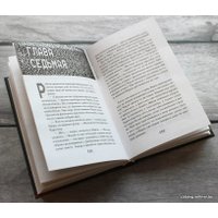 Книга издательства Эксмо. Пять ночей у Фредди. Серебряные глаза (книга 1) (Коутон Скотт/Брид-Райсли Кира)