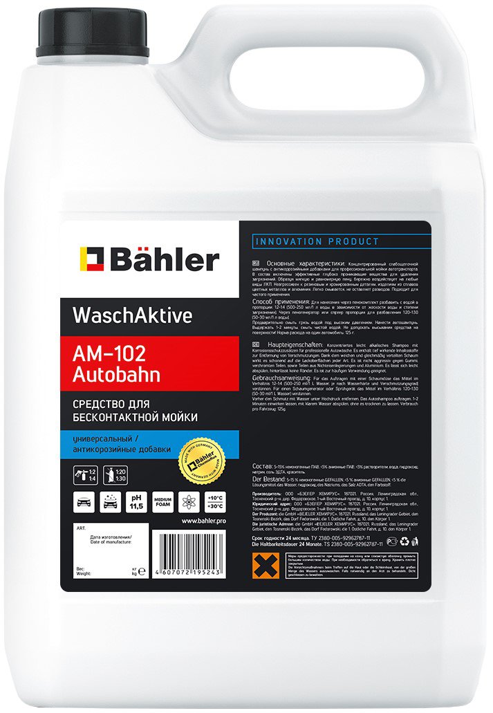

Bahler WaschAktive AM-102 Autobahn 5л