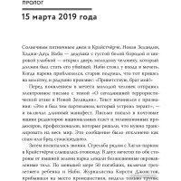 Книга издательства Бомбора. YouTube. Как самый популярный видеохостинг завоевал мир? (Берген М.) в Гродно