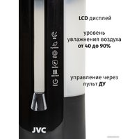 Увлажнитель воздуха JVC JH-HDS100