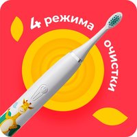 Электрическая зубная щетка Geozon Kids G-HL03WHT (белый)