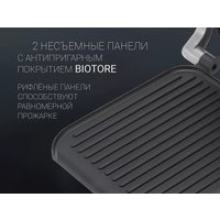 Электрогриль Polaris PGP 3007