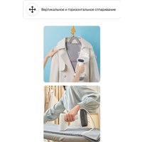 Отпариватель Razz H109