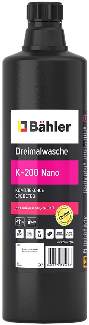 

Bahler Dreimalwasche K-200 Nano 1л