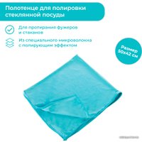 Салфетка хозяйственная Tescoma Clean Kit 900674