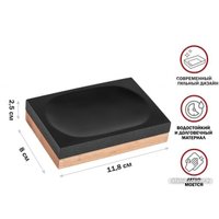 Мыльница Perfecto Linea 35-720103 (черный)