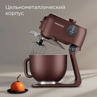 Кухонная машина Redmond (Редмонд) FM615 (темно-бронзовый)